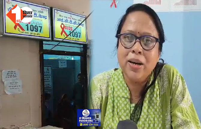 गोपालगंज में बढ़ रही एड्स मरीजों की संख्या, जिले में कुल 3100 HIV+, 26 प्रेग्नेंट महिलाएं और 3 थर्ड जेंडर भी शामिल