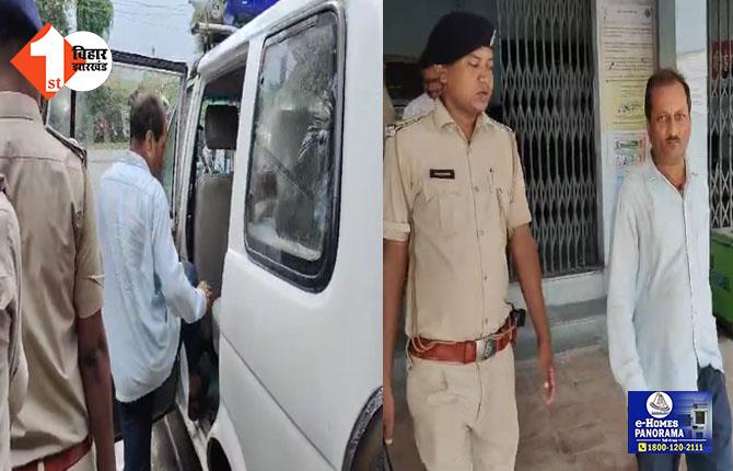 जहानाबाद पुलिस ने एक सेटर को पकड़ा, दरभंगा से पे-फोन पर कई अभ्यर्थियों से पैसा मंगवाने का मामला