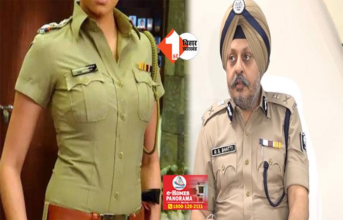 बिहार के 20% थानों में होगी महिला SHO की तैनाती, DGP भट्टी ने किया बड़ा एलान 