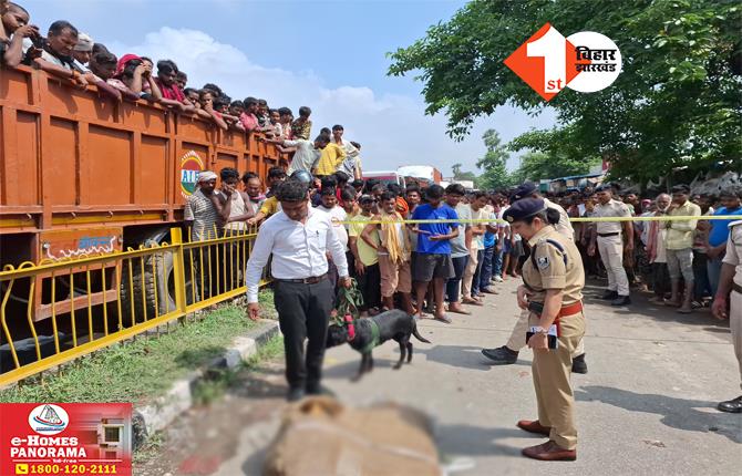 बिहार: युवक की बेरहमी से हत्या कर शव को फेंका, बोरे में बंद डेड बॉडी मिलने से हड़कंप