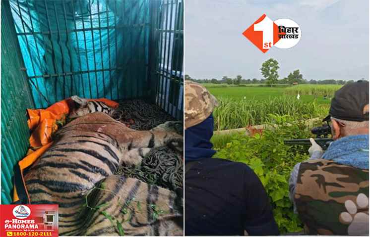 Bihar News