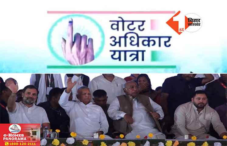 Bihar Politics