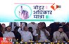 Bihar Politics