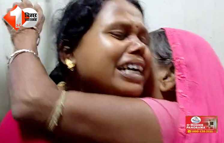 बिहार 