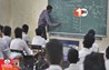 Bihar Teacher Transfer