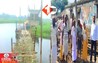 Bihar News 
