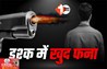 Bihar Crime News
