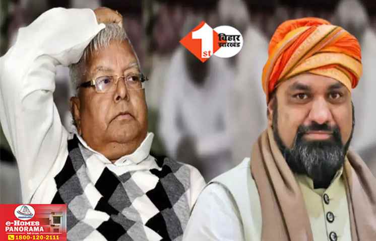 Bihar News