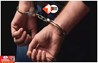 Bihar Crime News