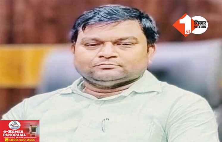 Patna News