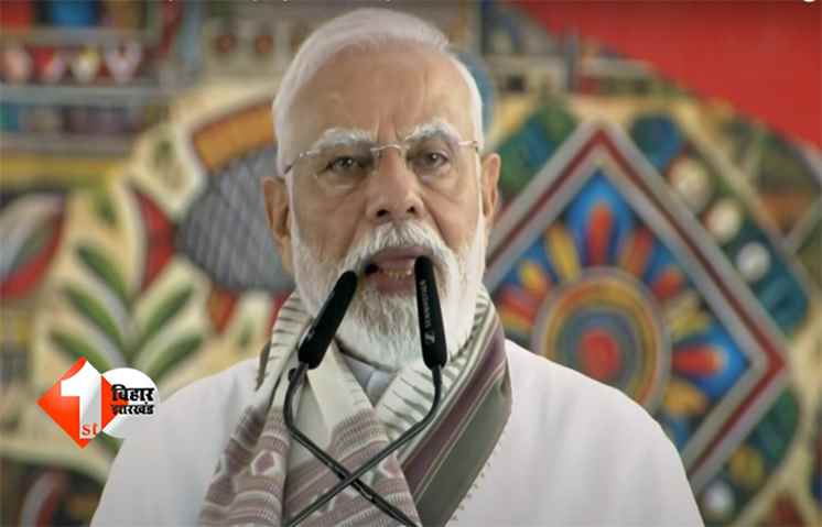PM MODI IN BIHAR