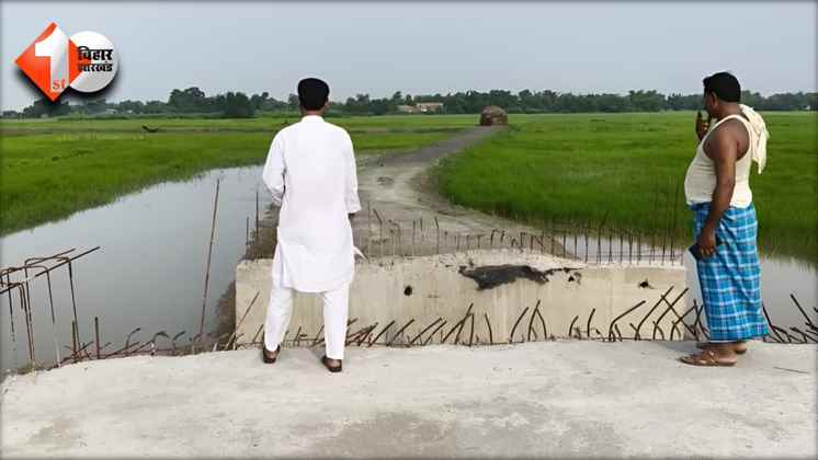 Bihar News