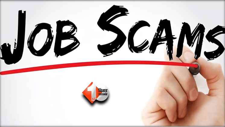 Bihar Job Scam