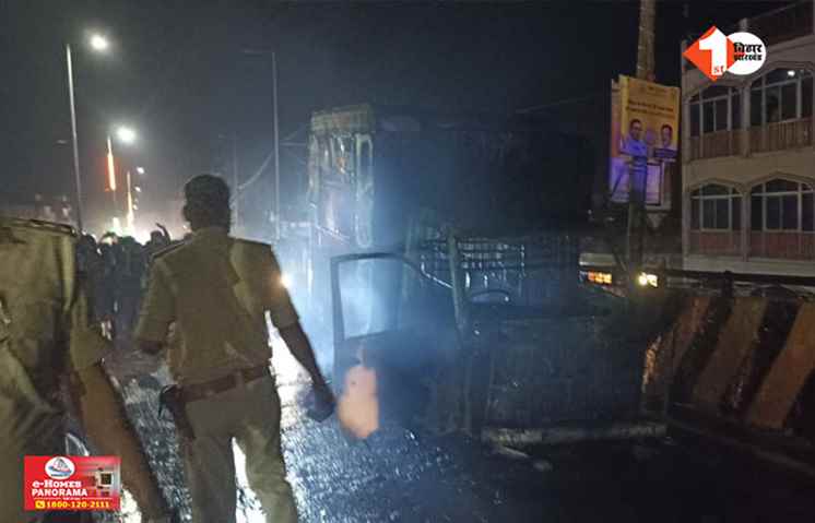 Bihar