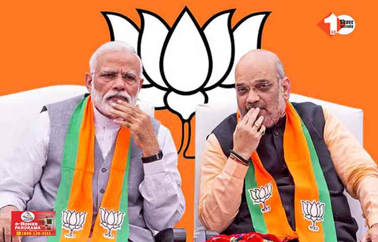 Bihar