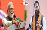 PM Modi Bihar Visit