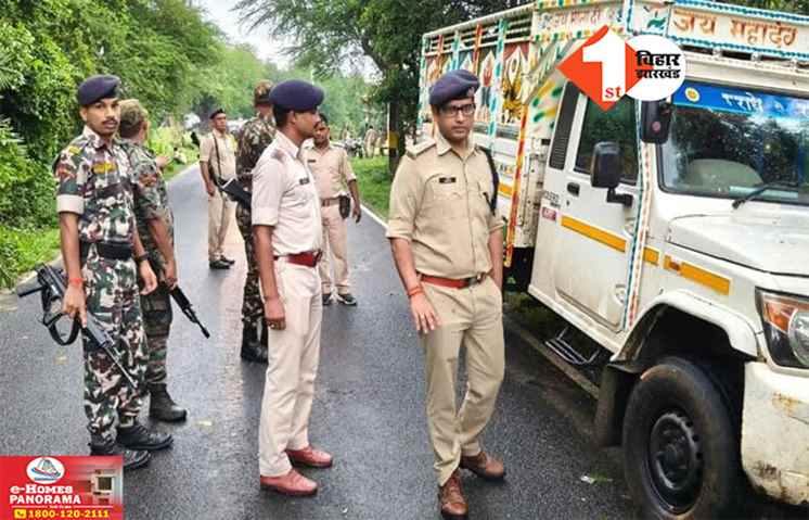 Bihar Crime News
