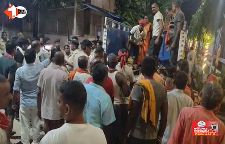 Bihar
