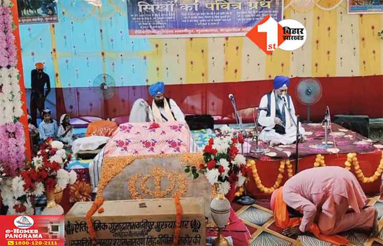 Katihar News