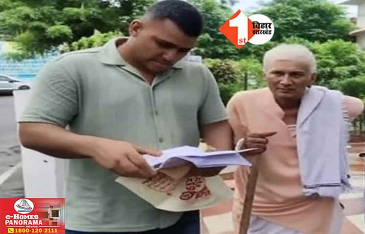 Bihar News