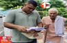 Bihar News