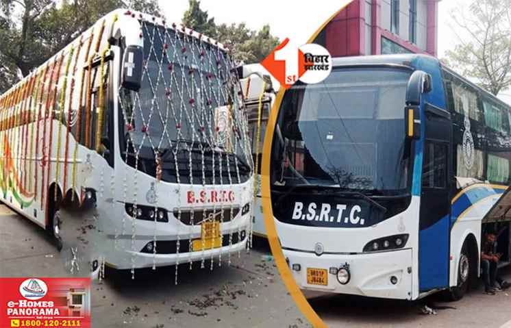 BSRTC Bus Ticket