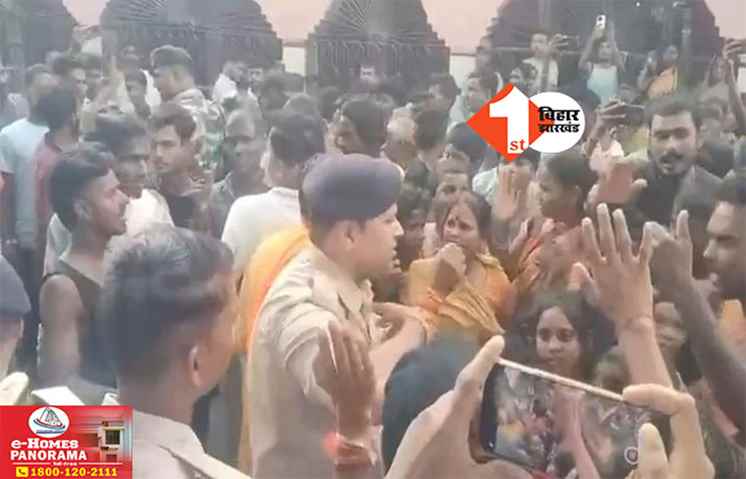 Bihar Crime News