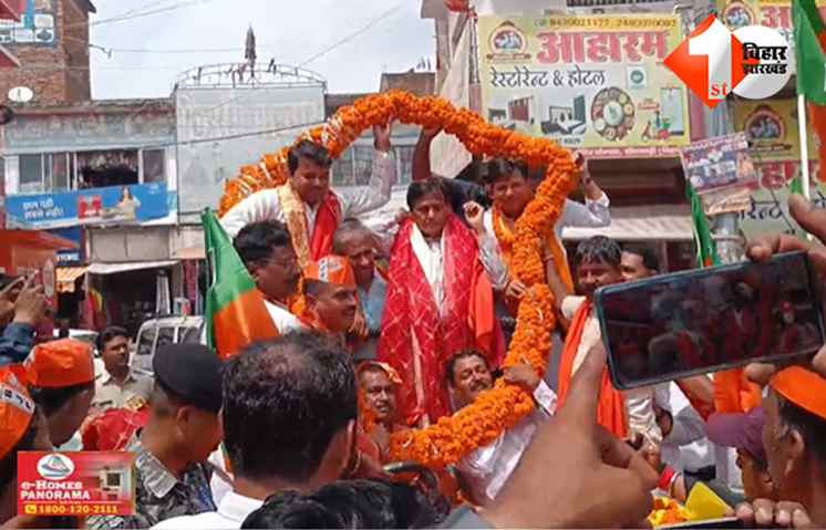 नित्यानंद का रोड शो