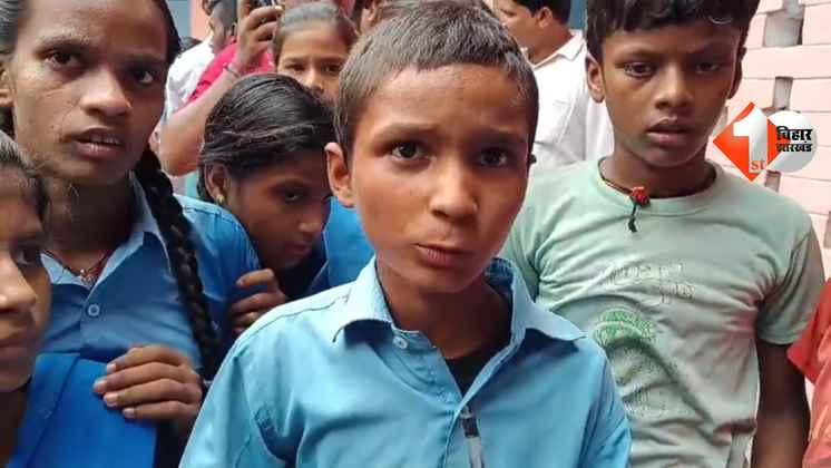 Bihar News
