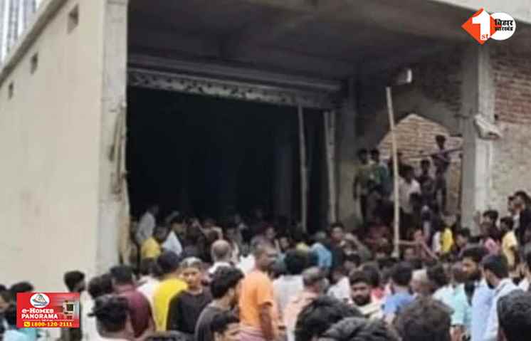 Bihar