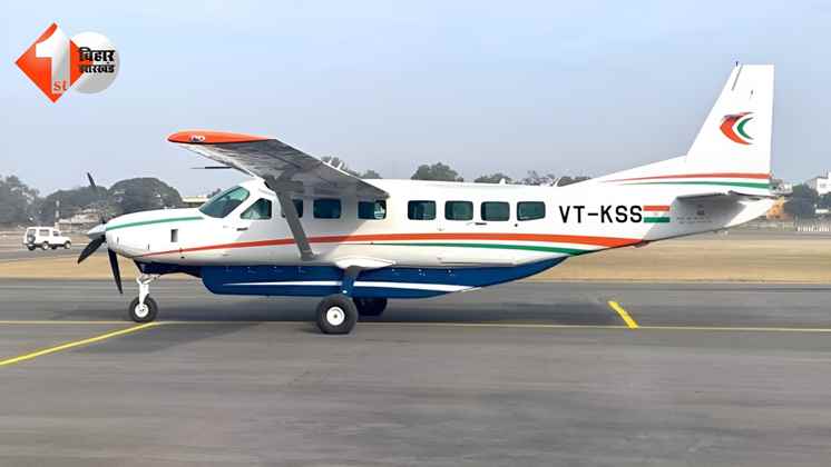 Bihar News