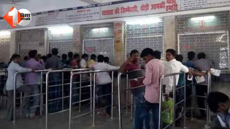 Bihar News