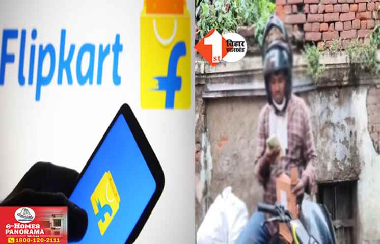 Bihar News 