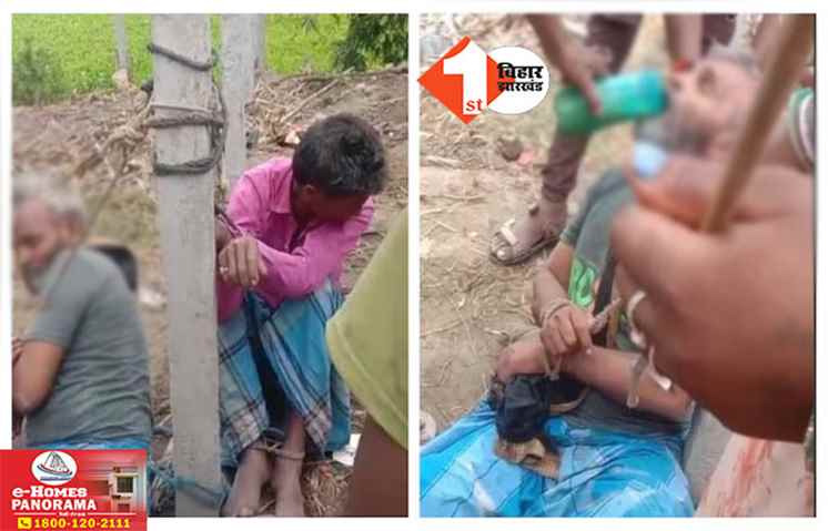 Bihar Crime News