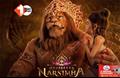 Mahavatar Narsimha: 'महावतार नरसिम्हा’ बनी दर्शकों की पहली पसंद, तीसरे हफ्ते भी जारी है धमाकेदार कमाई