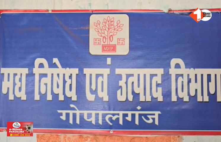 Bihar
