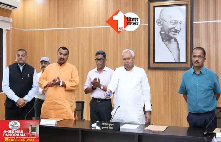 Bihar Politics