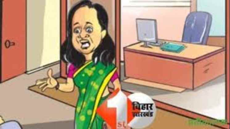 बिहार अंचल अधिकारी खबर, महिला अंचल अधिकारी तरूलता, शिवहर पिपराही अंचल, राजस्व भूमि सुधार विभाग कार्रवाई, बिहार सरकारी अधिकारी दंड, वेतन वृद्धि रोक