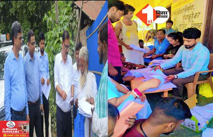 Bihar News