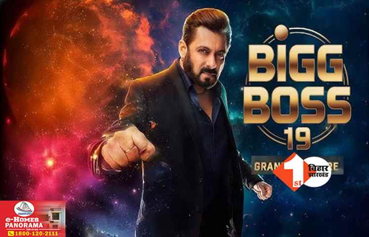Bigg Boss 19