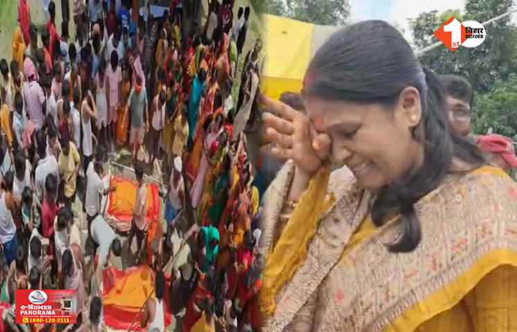 Bihar