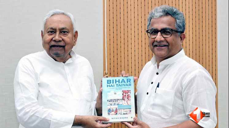 बिहार है तैयार पुस्तक, नीतीश मिश्रा, मुख्यमंत्री नीतीश कुमार, बिहार विकास यात्रा, 2005 से 2025 बिहार, उद्योग मंत्री बिहार, बिहार परिवर्तन, Bihar Hai Taiyar Book, Bihar Transformation, Nitish Kumar Boo
