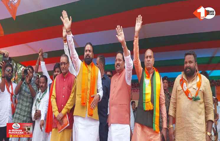 Bihar