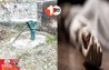 Bihar Crime News