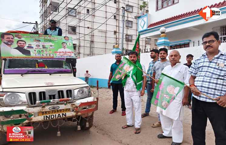 Bihar