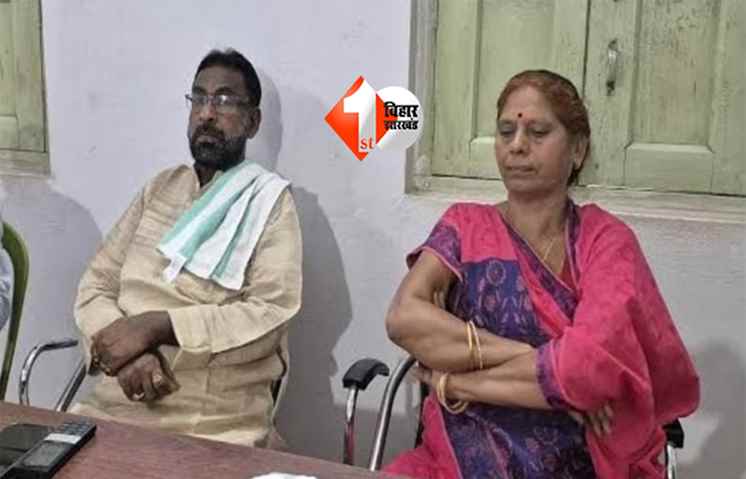 Bihar Chunav 