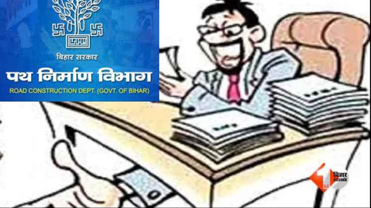 पथ निर्माण विभाग, धनकुबेर इंजीनियर, गया न्यूज, बिहार भ्रष्टाचार खबर, ग्रामीण कार्य विभाग इंजीनियर, पथ निर्माण विभाग घोटाला, इंजीनियर विनोद कुमार राय, ईओयू छापेमारी, बेनामी संपत्ति बिहार, भ्रष्ट अफसर ब