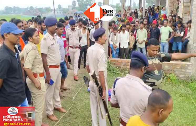 Bihar Crime News
