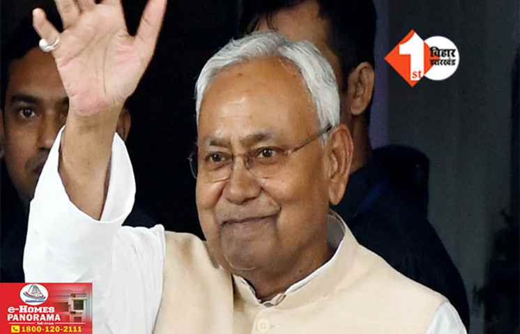 Bihar News