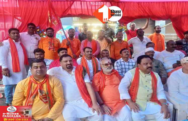 Bihar Politics